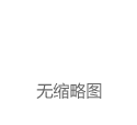 比特币中国宣布停止充值 提现截止时间为10月30日